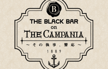AniMoment: Black Bar- újabb Kuroshitsuji kávézó nyitott meg 