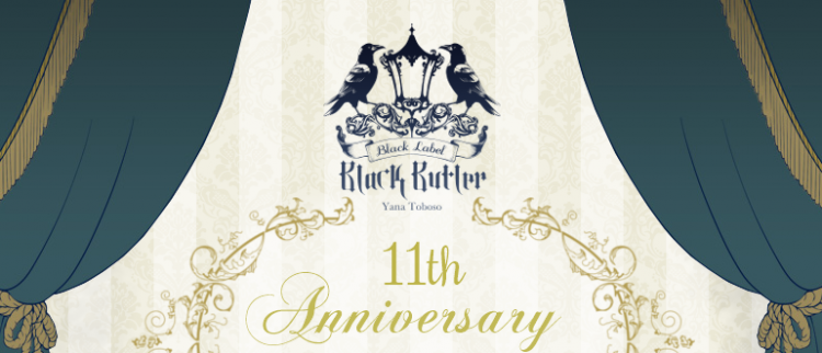 AniMoment: Black Butler store: Yana Toboso a vendégcsalogató